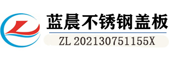 江蘇藍(lán)晨環(huán)?？萍加邢薰?/></a></h1>
</div>
<div   id=