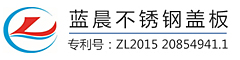 江蘇藍(lán)晨環(huán)?？萍加邢薰?></a>
</div>
<div   id=
